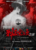 精品国产1区